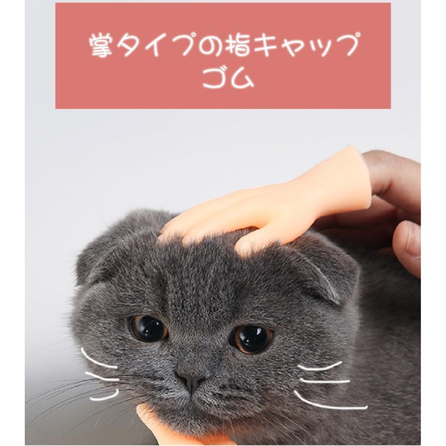 ペットブラシ 手袋 ミニ 左右ワンペア 猫ブラシ 犬ブラシ 抜け毛取り 