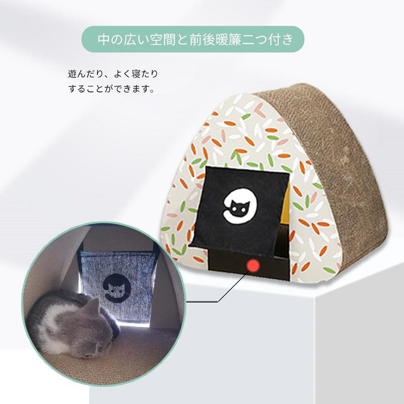 Zeze 猫爪とぎ おにぎり型 肉球町 猫ハウス ストレス解消 つめとぎ 爪研ぎ 段ボール ダンボール Scratch Onigiri 肉球マチ 通販 Yahoo ショッピング