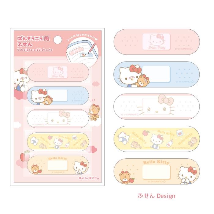 ハローキティ ばんそうこう風ふせん キティちゃん Hello Kitty