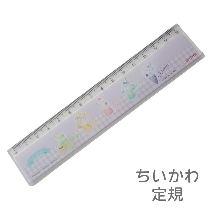 ちいかわ 15cm定規 ハチワレ うさぎ CHIIKAWA スケール 物差し