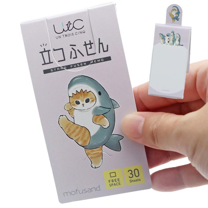 ヒサゴ 付箋 モフサンド 立つふせん サメにゃん／フリースペース 
