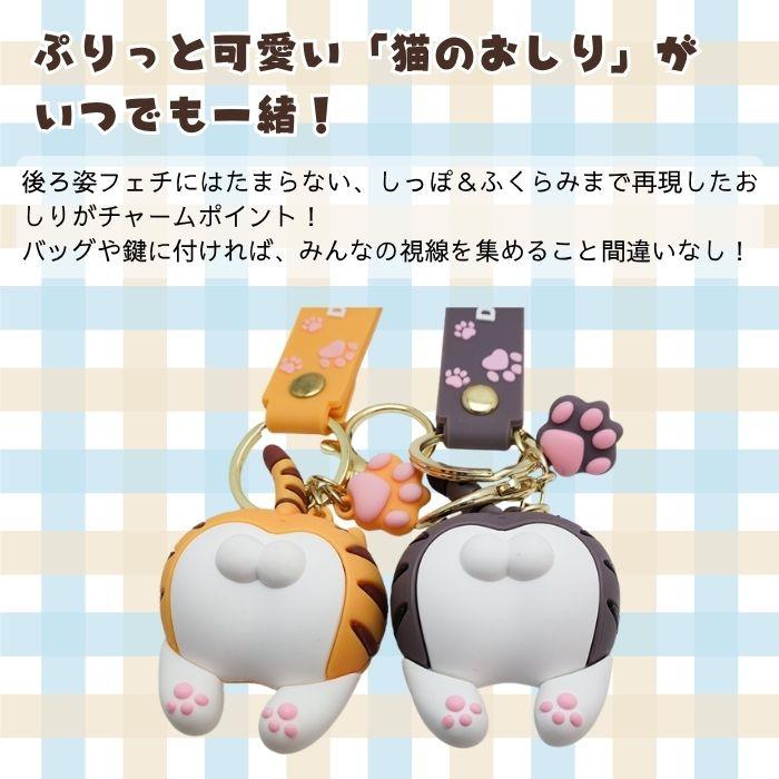 キューピー　被り物　なめんなよ　ボールチェーン ストラップ　なめ猫　レア キューピー 被り物 なめんなよ ボールチェーン ストラップ なめ