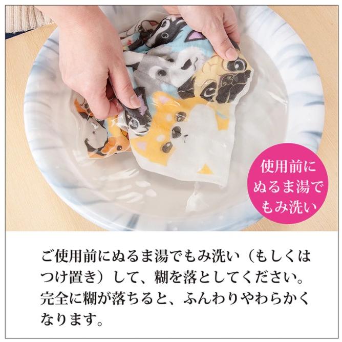 蚊帳織りふきん 犬柄布巾 わんこ大集合 タオル まいわんちょ 手ぬぐい | ブランド登録なし | 04