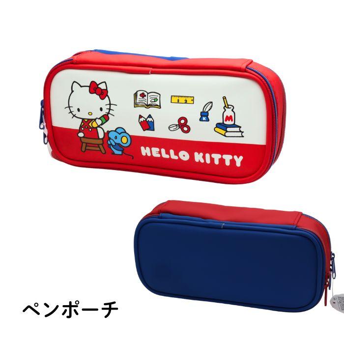 激レア　ハローキティー　ペンケース　バスケット 激レア ハローキティー ペンケース バスケット ハローキティ