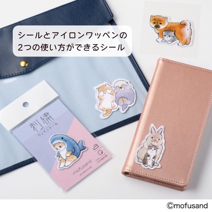 mofusand 刺繍ワッペンシール 猫 柴犬 モフサンド うさぎ サメ にゃん｜nikukyu｜02