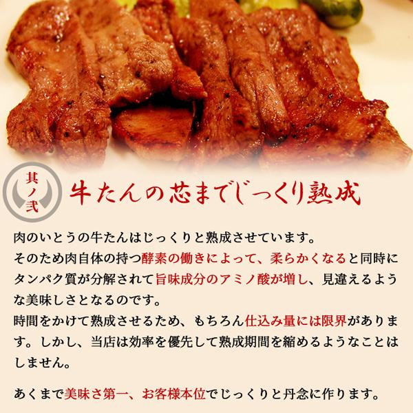 牛タン 肉 送料無料 杜の都仙台名物 肉厚牛たん塩味 1000g（5-7人分）【モンドセレクション2024金賞受賞】ワイドフード｜nikuno-ito｜09