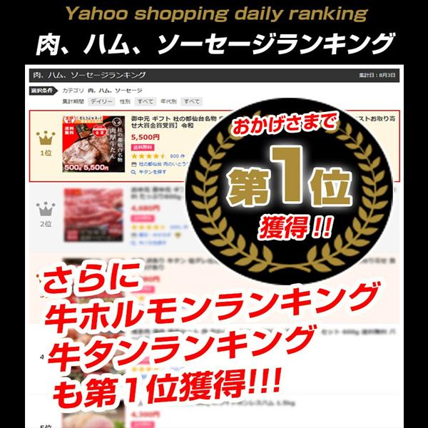 牛たん 牛タン 杜の都仙台名物 肉厚牛たん塩味 500g（3-4人分）厚切り タン ぎゅうたん 肉 送料無料 BBQ [ 贈答 ギフト お取り寄せ グルメ お祝い 贈り物 ] | 肉のいとう | 02
