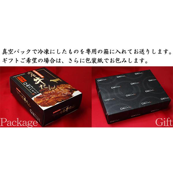 牛たん 牛タン 杜の都仙台名物 肉厚牛たん 味噌味 1000g（6-8人分）厚切り 1kg ぎゅうたん 贈答 ギフト お中元 お歳暮 BBQ お取り寄せ グルメ | 肉のいとう | 16