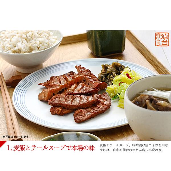 牛たん 牛タン 杜の都仙台名物 肉厚牛たん 味噌味 300g（2-3人分） 厚切り ぎゅうたん タン BBQ お取り寄せ グルメ ギフト お中元 お歳暮 贈答 | 肉のいとう | 12