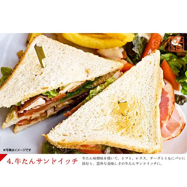 牛たん 牛タン 杜の都仙台名物 肉厚牛たん 味噌味 300g（2-3人分） 厚切り ぎゅうたん タン BBQ お取り寄せ グルメ ギフト お中元 お歳暮 贈答 | 肉のいとう | 15