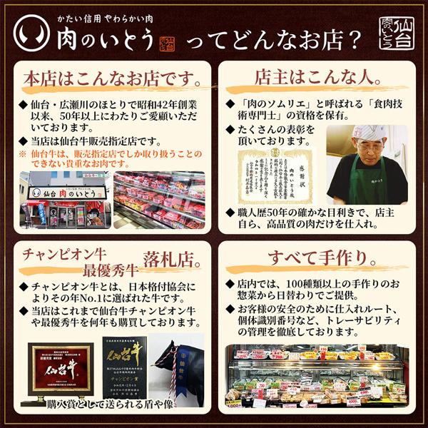 牛たん 牛タン 杜の都仙台名物 肉厚牛たん 味噌味 300g（2-3人分） 厚切り ぎゅうたん タン BBQ お取り寄せ グルメ ギフト お中元 お歳暮 贈答 | 肉のいとう | 17