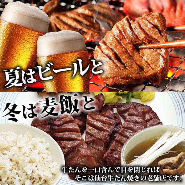 牛たん 牛タン 杜の都仙台名物 肉厚牛たん 味噌味 300g（2-3人分） 厚切り ぎゅうたん タン BBQ お取り寄せ グルメ ギフト お中元 お歳暮 贈答 | 肉のいとう | 09