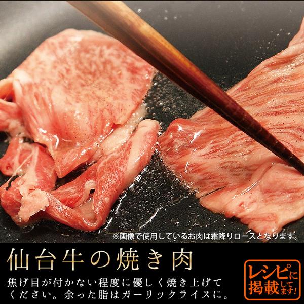 ステーキ 赤身肉 国産 すき焼き ギフト 最高級A5ランク仙台牛赤身薄切り1000g [すき焼き・しゃぶしゃぶ用 ランプ モモ]｜nikuno-ito｜13