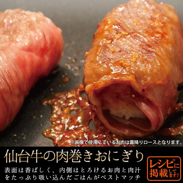 ステーキ 赤身肉 国産 すき焼き ギフト 最高級A5ランク仙台牛赤身薄切り1000g [すき焼き・しゃぶしゃぶ用 ランプ モモ]｜nikuno-ito｜14