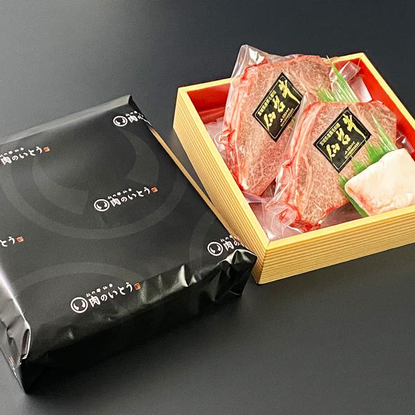 最高級 A5ランク 仙台牛 ヒレステーキ 130〜150g×2枚  ヒレ ヒレ肉 フィレ 牛ヒレ 牛ヒレ肉 フィレステーキ 贈答 誕生日 お祝い 記念日 ギフト お歳暮 御歳暮の画像