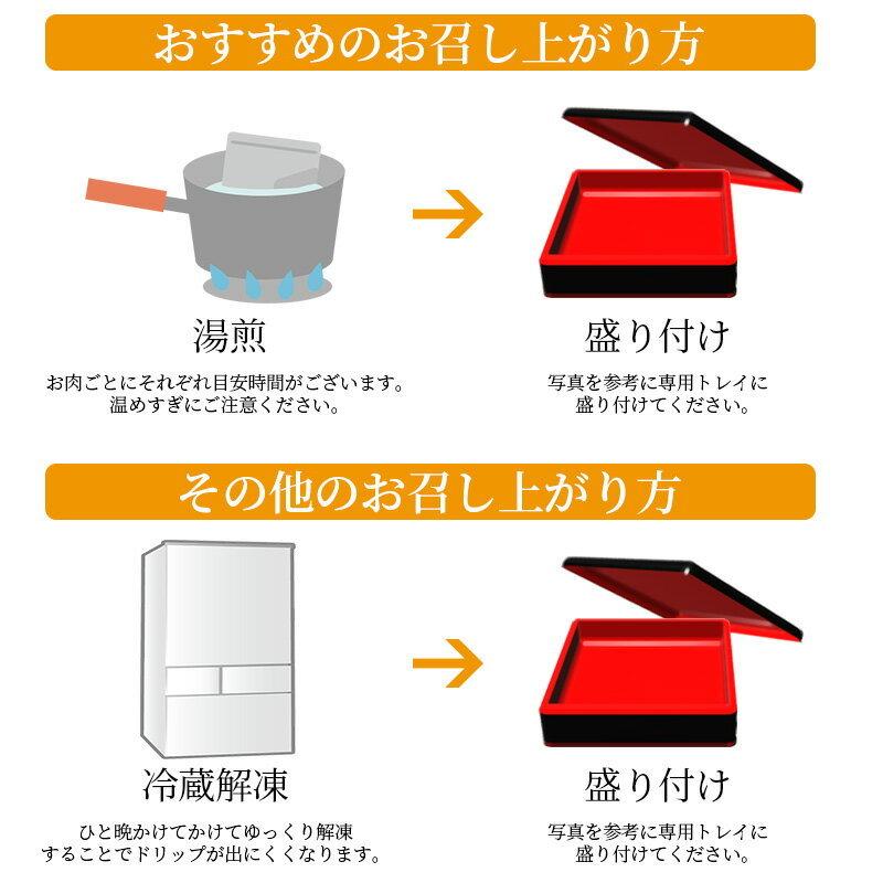 おせち 2024 数量限定 最高級A5仙台牛 お肉のおせち（5〜7人前）全9品・7寸×3段重【飾りセット・祝箸5膳・重箱・専用段ボール付】｜nikuno-ito｜16