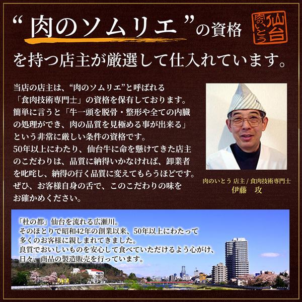 プレミアム極上セット(大) A5 仙台牛 サーロインステーキ5枚＋ランプステーキ10枚＋サイコロステーキ1000g＋すき焼き1000g＋カルビ1000g 贈答 御歳暮 お歳暮の画像