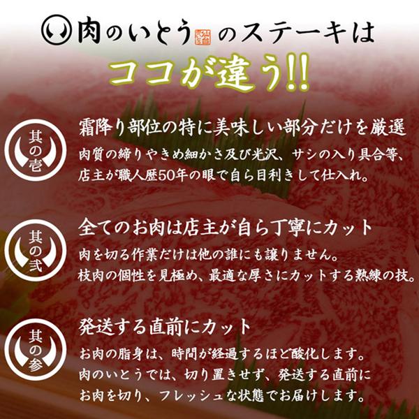 ステーキ ギフト 赤身肉 黒毛和牛 国産 送料無料 最高級A5ランク仙台牛 ランプステーキ 100〜120g×6枚 内祝い お返し｜nikuno-ito｜11