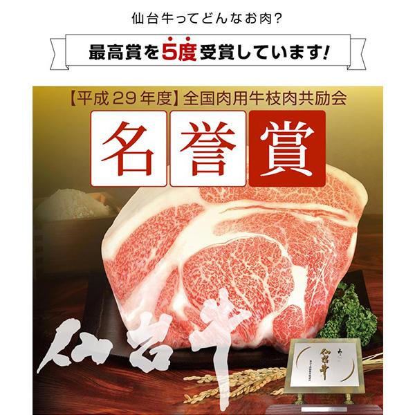 ギフト 2023 最高級A5ランク仙台牛ローストビーフ200g＋すき焼き煮100g｜nikuno-ito｜14