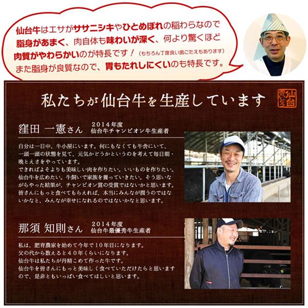 最高級 A5ランク 仙台牛 サーロインステーキ 2枚 （200〜220g） ステーキ 牛肉 肉 記念日 お祝い ギフト 贈答 お取り寄せ グルメ お歳暮 御歳暮の画像