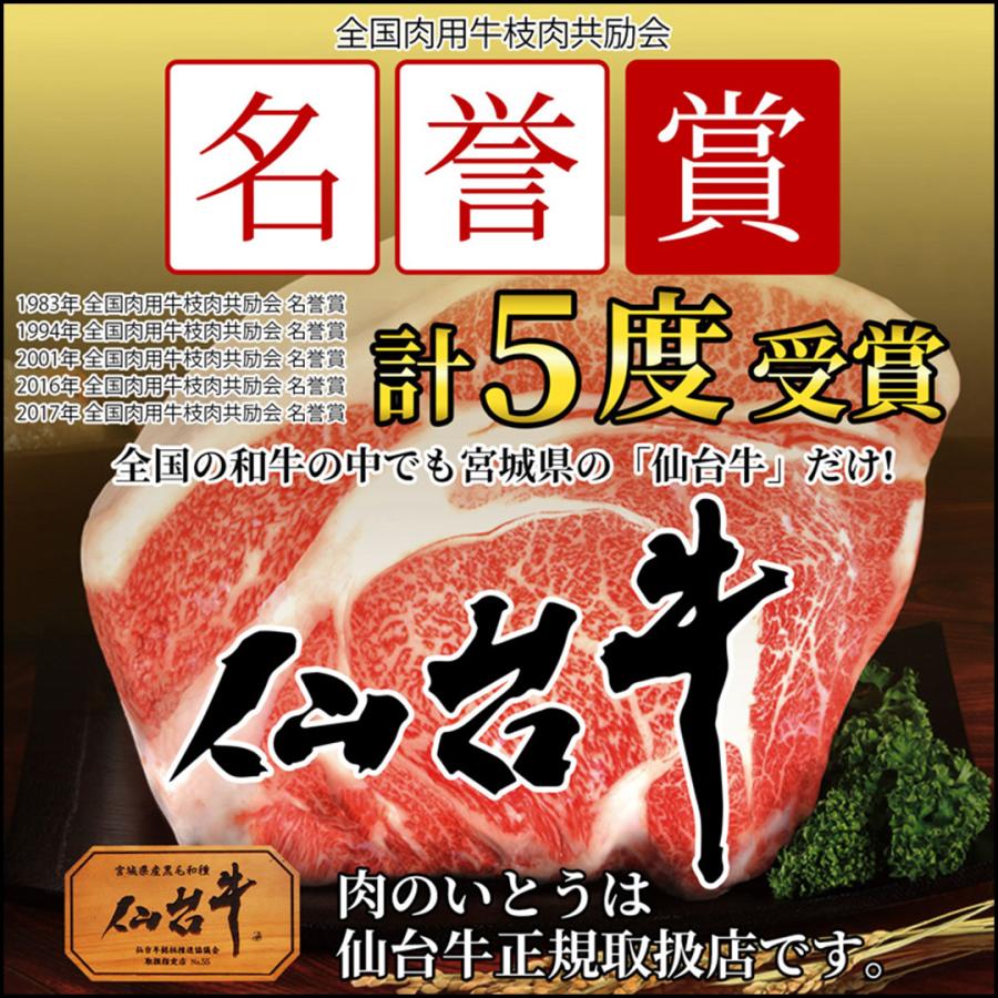 ノンストップ！ 最高級 A5ランク 仙台牛 すき焼き煮 100g×5パック 牛肉 肉 しぐれ煮 ご飯のお供 お取り寄せ グルメ 高級 ギフト 贈答 父の日 母の日の画像