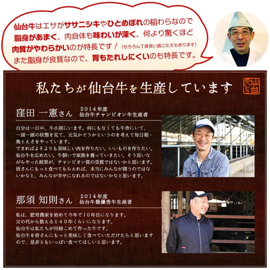 ノンストップ！ 最高級 A5ランク 仙台牛 すき焼き煮 100g×5パック 牛肉 肉 しぐれ煮 ご飯のお供 お取り寄せ グルメ 高級 ギフト 贈答 父の日 母の日の画像