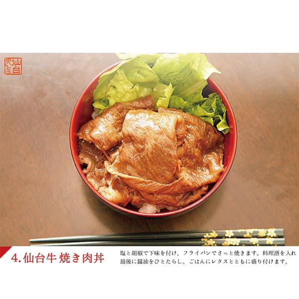 肉 牛肉 すき焼き肉 送料無料 最高級A5ランク仙台牛すき焼き・しゃぶしゃぶ 400g｜nikuno-ito｜12