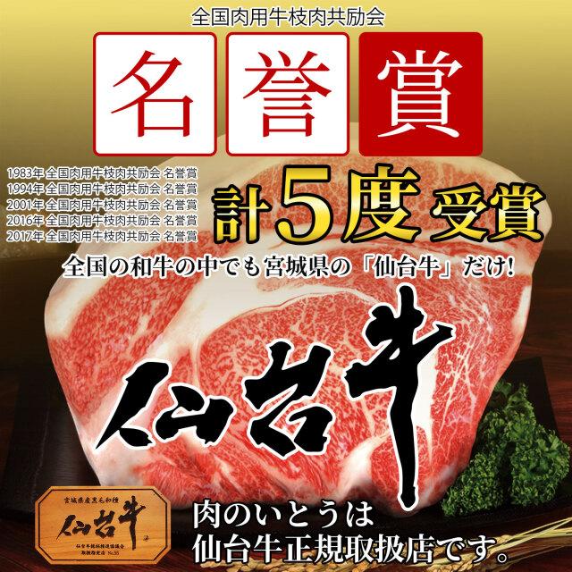 最高級A5仙台牛 牛すじカレー 甘口 5個セット（200g/個） [ お肉 牛肉 ビーフ ビーフカレー レトルト 仙台 名物 東北 ご当地 グルメ ][常温配送]｜nikuno-ito｜06