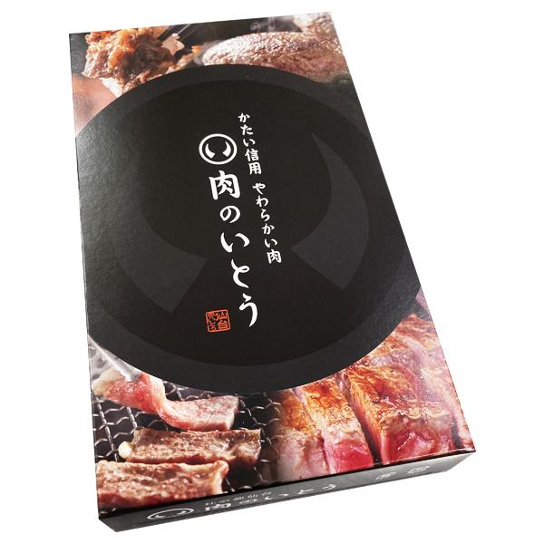 仙台黒毛和牛 焼肉用味付けカルビ 150g×2パック｜nikuno-ito｜07