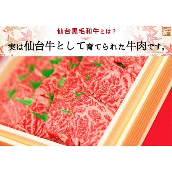 仙台黒毛和牛 焼肉用味付けカルビ 150g×2パック｜nikuno-ito｜08