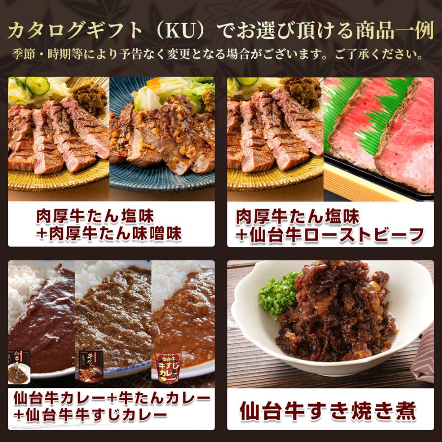肉のいとう一万円のカタログギフト お肉のカタログギフト 10000円 商品券 ギフト券 食品 最高級 A5ランク