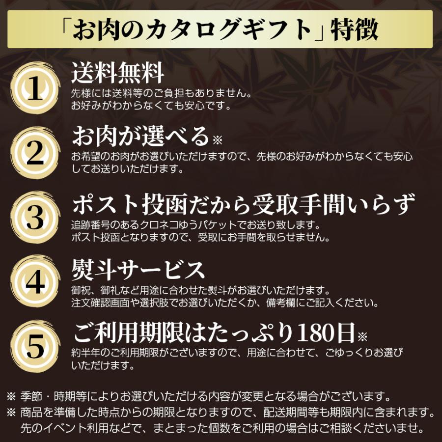 お肉のカタログギフト 20000円 商品券 ギフト券 食品 最高級 A5ランク仙台牛 牛たん ギフトカード プレゼント コンペ 賞品 景品 選べる 贈答 御祝 内祝の画像