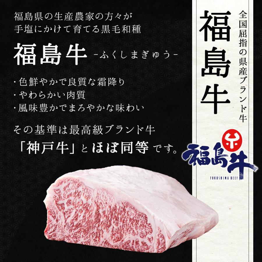 福島県産黒毛和牛 福島牛 A-4等級 ランプ ステーキ 100g ふくしまプライド。体感キャンペーン（お肉）｜nikuno-okubo｜02