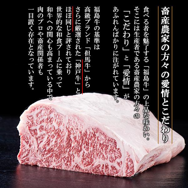 福島県産黒毛和牛 福島牛 A4等級 サーロインステーキ 200g : 肉