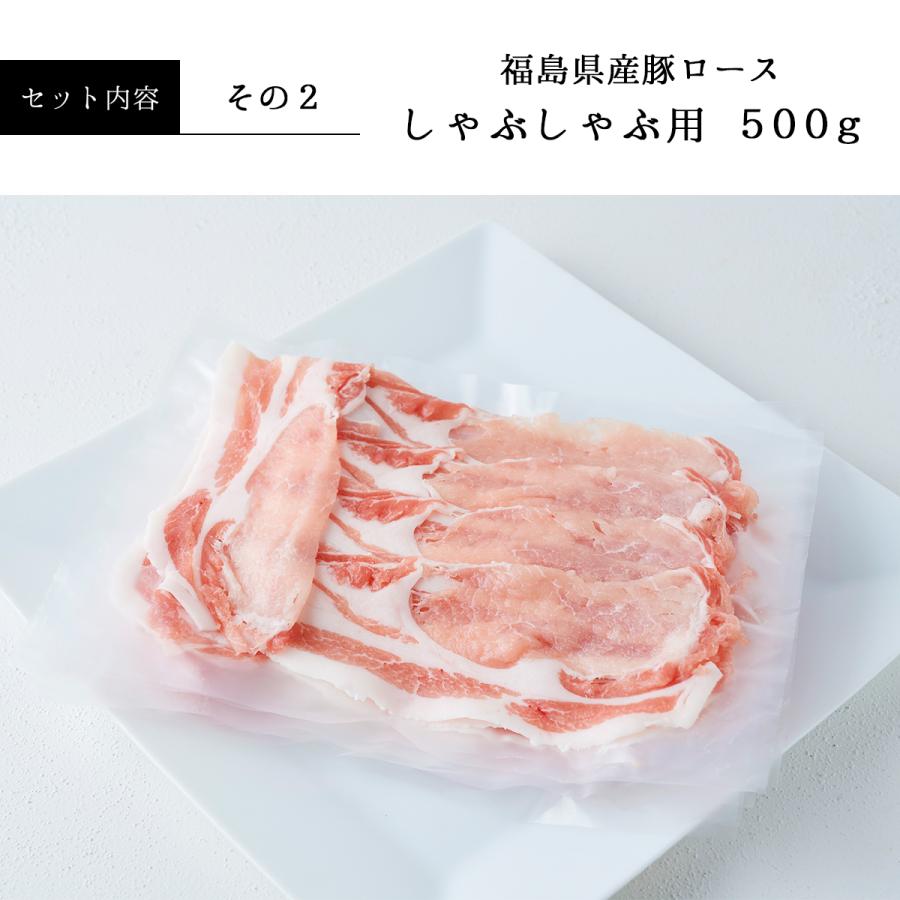 送料無料 合計1.6Kg 福島県産 豚肉 豚ロース 3点セット ステーキ しゃぶしゃぶ 焼肉 ふくしまプライド。体感キャンペーン（お肉）｜nikuno-okubo｜05