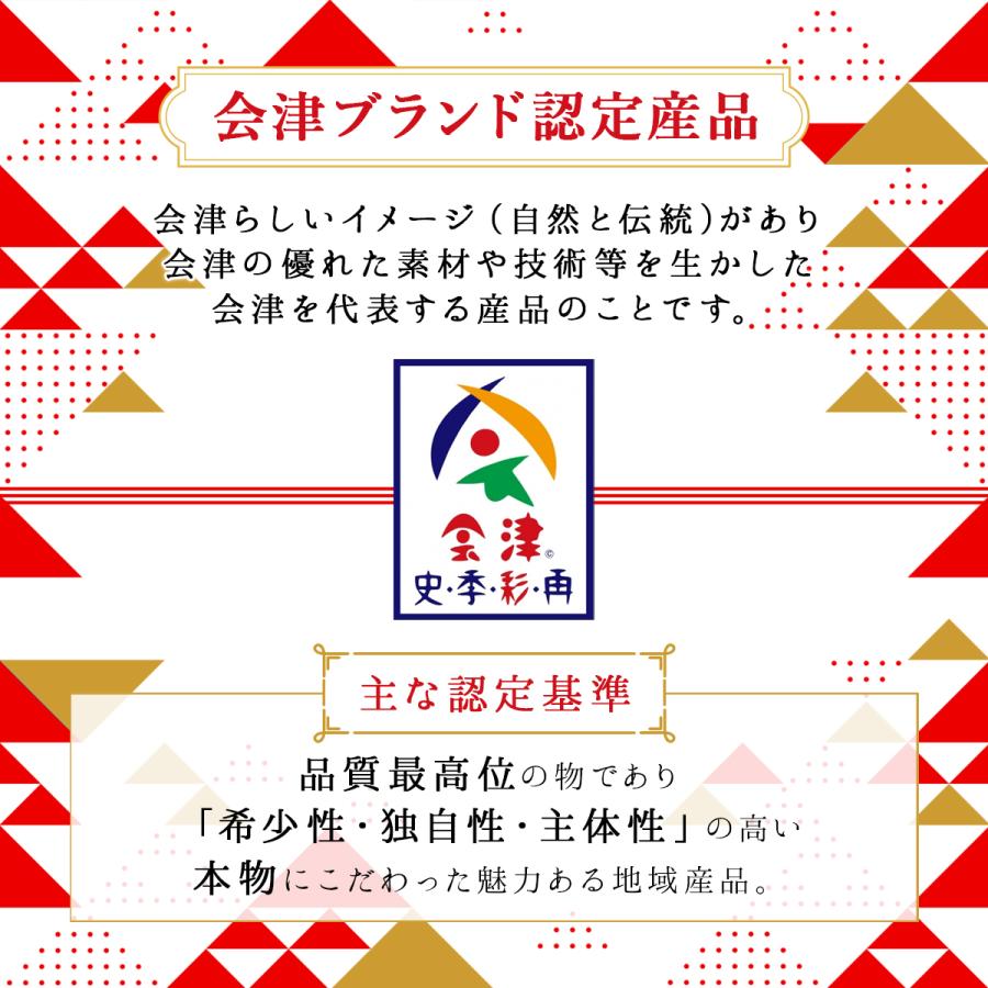 会津ブランド認定国産馬刺し ロース 約200g 自家製にんにく辛子味噌付き ふくしまプライド。体感キャンペーン（お肉）｜nikuno-okubo｜05