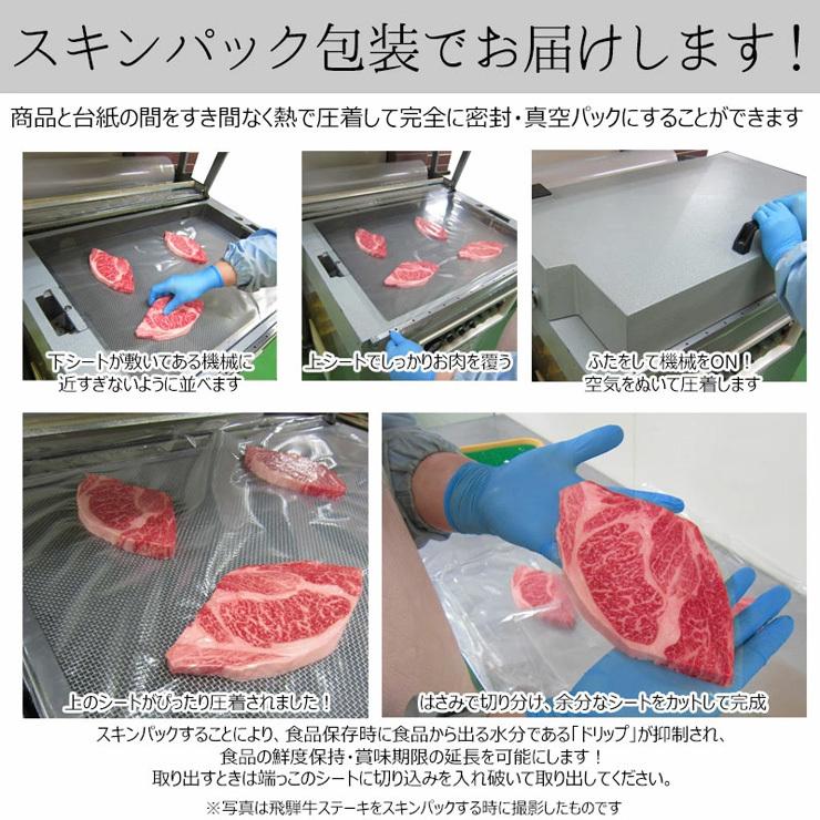 父の日 2026 肉 ギフト A4A5等級 飛騨牛 サーロイン ステーキ 165g×3枚 送料無料 肉 牛肉 ギフト 御祝 内祝 御礼 爆買 | 飛騨牛 | 20