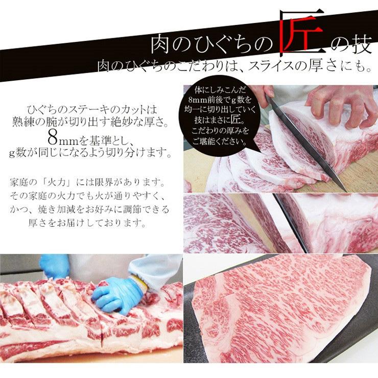 肉  牛肉 和牛 父の日 プレゼント 食べ物 ギフト 飛騨牛 サーロイン A4〜A5等級 170g×5枚 ステーキ 化粧箱入 黒毛和牛 お祝 御祝 御礼 内祝 お返し 記念日｜nikunohiguchi-yafuu｜08