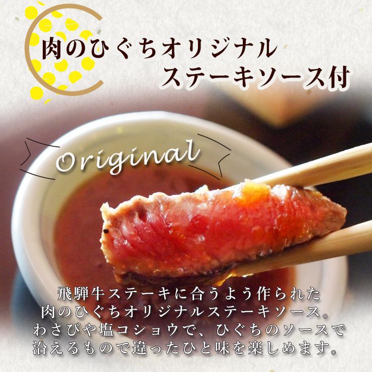 父の日 2026 肉 ギフト A4A5等級 飛騨牛 サーロイン ステーキ 170g×5枚 送料無料 肉 牛肉 ギフト 御祝 御礼 爆買の画像