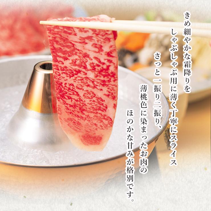 父の日 2026 ギフト A4A5等級 飛騨牛 しゃぶしゃぶ 肩ロース クラシタロース 500g  約3-4人前 送料無料 肉 牛肉 御礼 内祝 爆買の画像