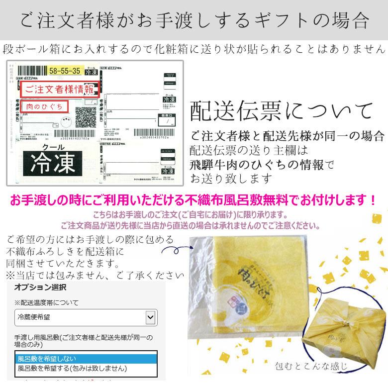 遅れてごめんね 肉 ギフト 母の日 父の日 プレゼント  牛肉 和牛 飛騨牛 すき焼き ロース 700g A4〜A5等級 約4-5人前 化粧箱入 黒毛和牛 お祝 御祝｜nikunohiguchi-yafuu｜11