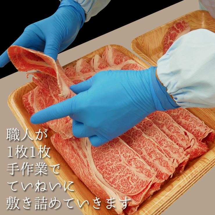 父の日 2026 肉 ギフト A4A5等級 飛騨牛 すき焼き 肩ロース クラシタ 900g  約6人前 送料無料 肉 牛肉 御祝 御礼 内祝 爆買の画像