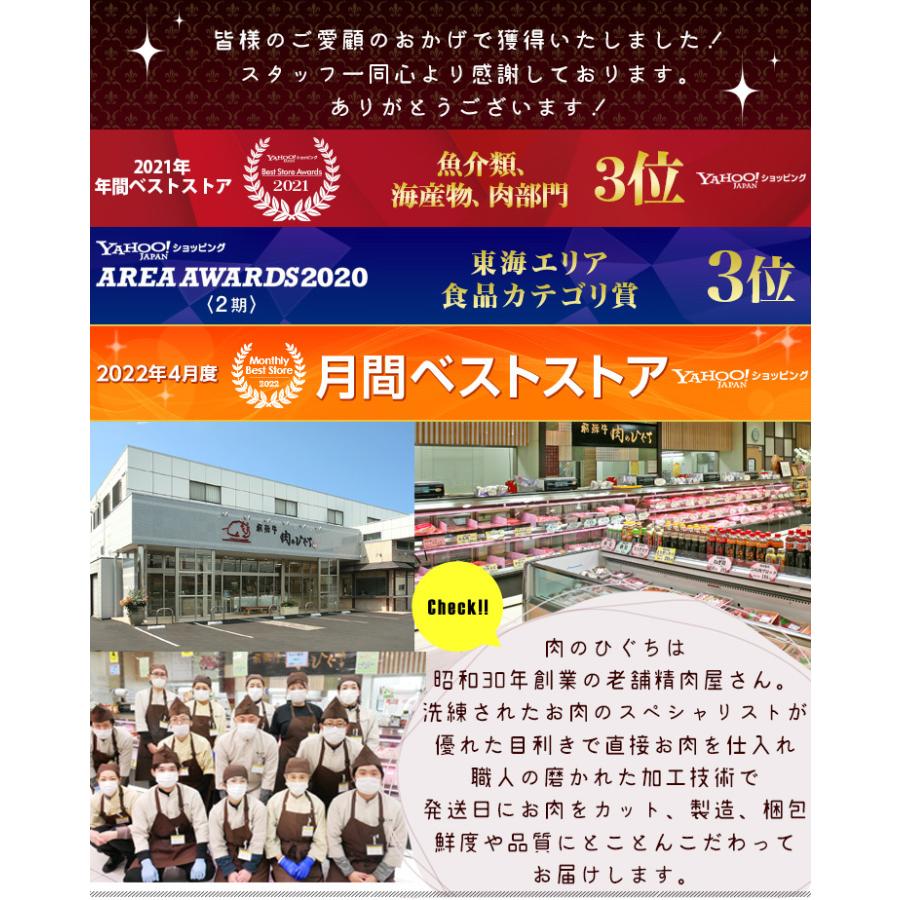 肉 ギフト 父の日 プレゼント 食べ物  牛肉 和牛 飛騨牛 すき焼き 肩ロース クラシタ 350g A4〜A5等級 約2-3人前  化粧箱入 黒毛和牛 お祝 内祝 御礼 御祝｜nikunohiguchi-yafuu｜13