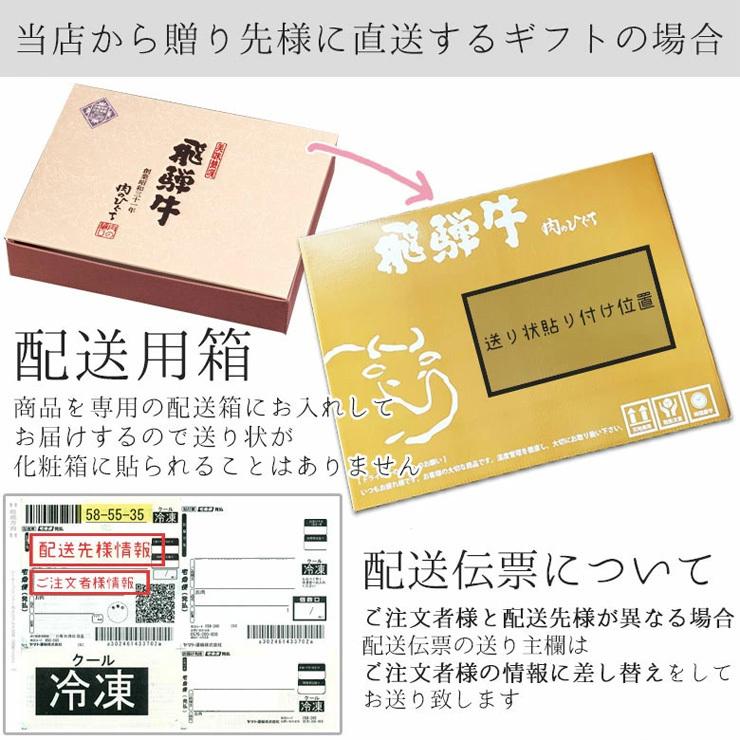 母の日 父の日 2026 肉 ギフト A4A5等級 飛騨牛 焼肉 肩ロース クラシタ 700g  約4-5人前 送料無料 肉 牛肉 御祝 内祝 御礼 内祝 爆買 | 飛騨牛 | 10