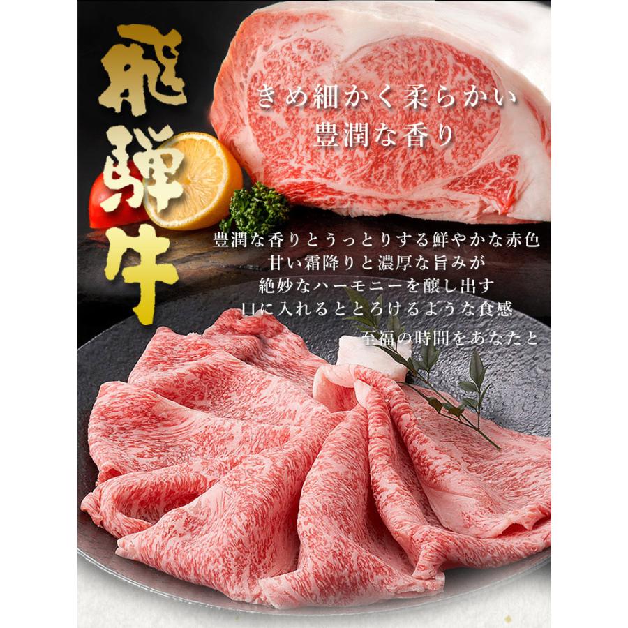 母の日 2026 肉 ギフト A4A5等級 飛騨牛 焼肉 肩ロース クラシタ 500g 約3-4人前 送料無料 肉 牛肉 御祝 御礼 内祝 爆買 | 飛騨牛 | 02