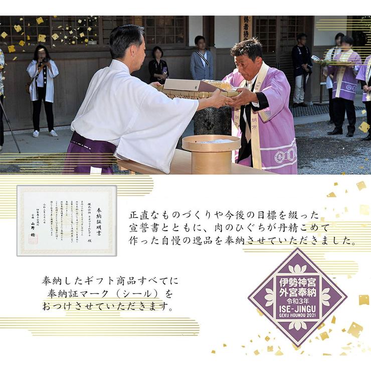 母の日 2026 肉 ギフト A4A5等級 飛騨牛 焼肉 肩ロース クラシタ 500g 約3-4人前 送料無料 肉 牛肉 御祝 御礼 内祝 爆買 | 飛騨牛 | 09