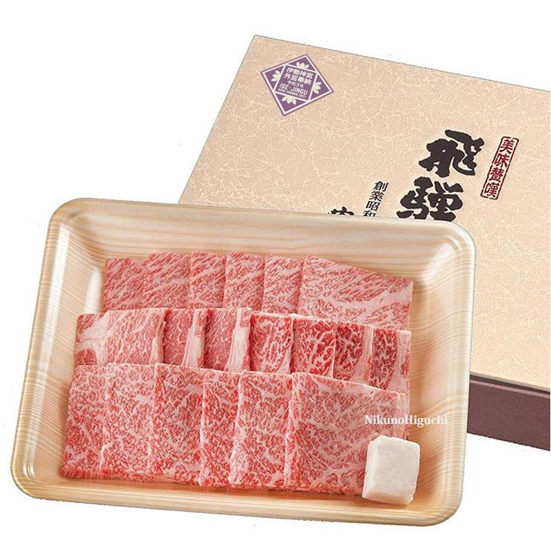 母の日 父の日 2026 肉 ギフト A4A5等級 飛騨牛 焼肉 肩ロース クラシタ 350g 約2-3人前 送料無料 牛肉 御祝 御礼 内祝 爆買 | 飛騨牛 | 03
