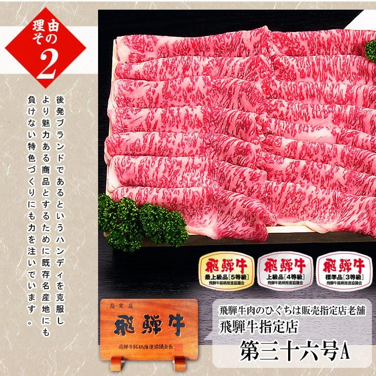 肉 牛肉 和牛 飛騨牛 煮込み ハンバーグ 1個 デミグラス風ソース レトルト 黒毛和牛 肉のひぐち お取り寄せ グルメ 10608 肉のひぐち 通販 Yahoo ショッピング