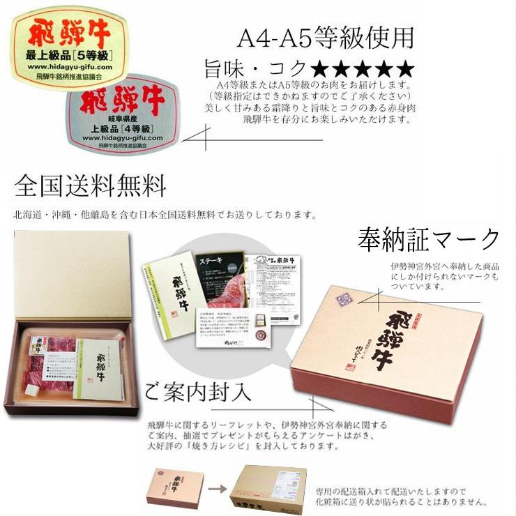 肉 ギフト  送料無料 牛肉 和牛 飛騨牛 すき焼き もも かた 350g 化粧箱入 約2-3人前 赤身 牛肉 和牛 すき焼き肉 黒毛和牛 お祝 内祝 御祝 母の日 お取り寄せ｜nikunohiguchi-yafuu｜10