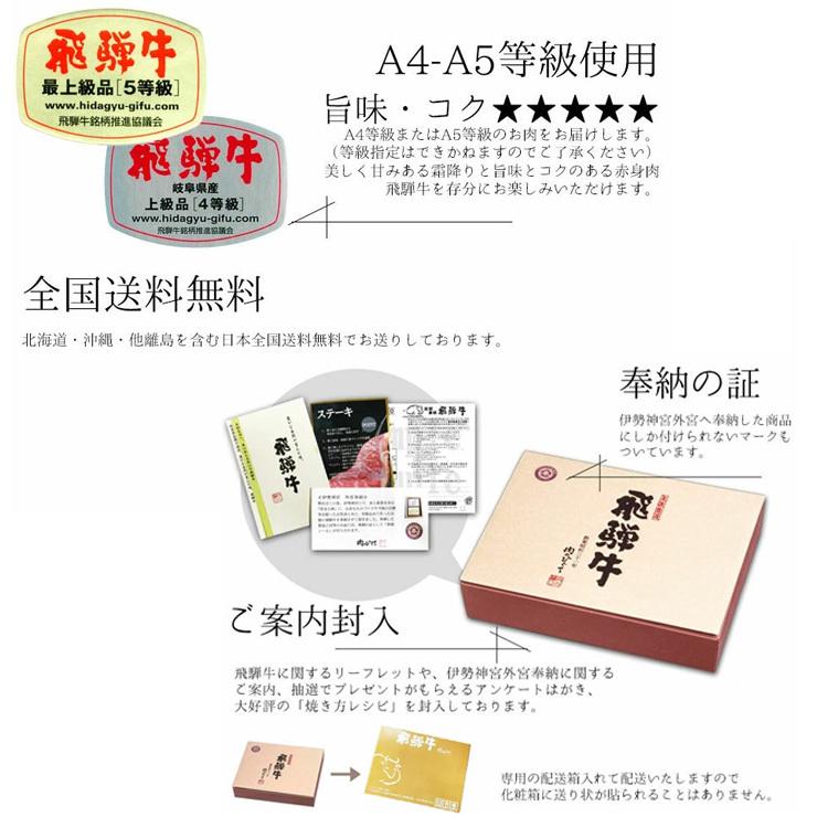 お歳暮 早割 肉 ギフト 飛騨牛 もも かた 焼肉 350g A4〜A5等級約2-3人 化粧箱入 牛肉 和牛 お取り寄せ グルメ :10701-3:肉のひぐち - 通販 - Yahoo!ショッピング お歳暮 早割 肉 ギフト 飛騨牛 もも かた 焼肉 350g A4〜A5等級約2-3人 化粧箱入 牛肉 和牛 お取り寄せ グルメ :10701-3:肉のひぐち - 通販 - Yahoo!ショッピング